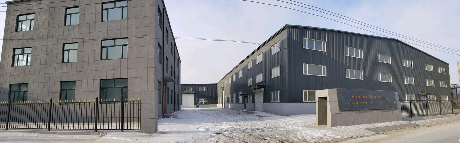 Trung Quốc ANPING BINGZHE METAL PRODUCTS CO.，LTD hồ sơ công ty 